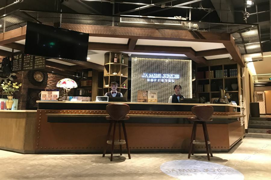 ジェイムズ ジョイス コフィテル ベイジン ベル アンド ドラム タワー ブランチ 北京 エクステリア 写真